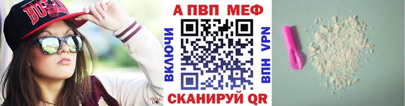 Как найти закладки Кущёвская АМФ  Псилоцибиновые грибы  Гашиш  Меф мяу мяу  Конопля  Альфа ПВП 