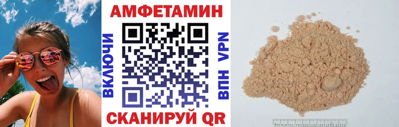 АМФЕТАМИН Розовый купить наркоту Кущёвская
