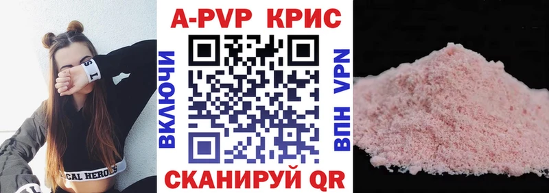 APVP мука  omg ONION  Кущёвская 