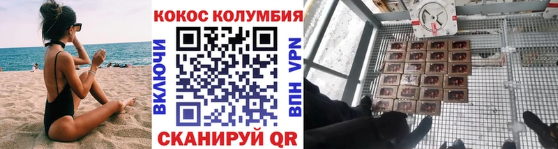 COCAIN VHQ  Кущёвская 