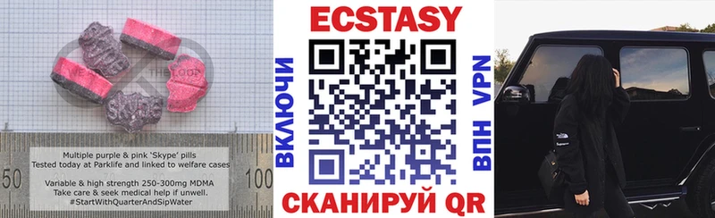 ОМГ ОМГ вход  Кущёвская  Ecstasy Дубай  наркошоп 