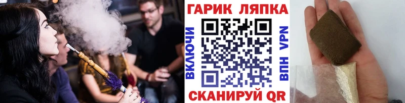 Гашиш Изолятор  дарнет шоп  Кущёвская 