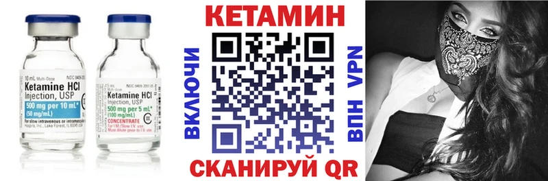 КЕТАМИН ketamine Кущёвская