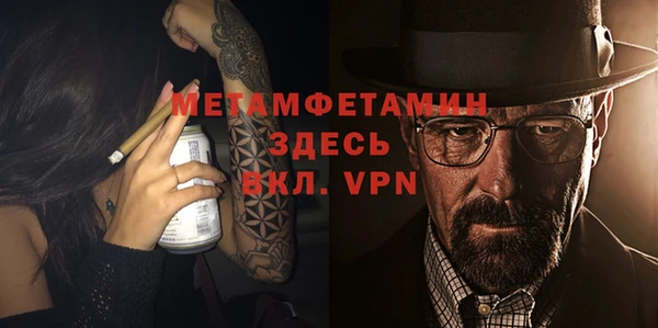 винт Баксан