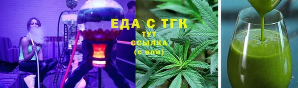 скорость mdpv Балахна