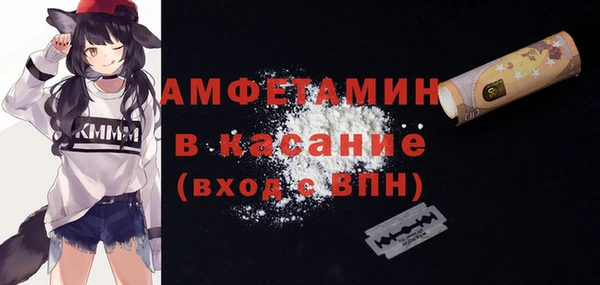 стаф Балабаново