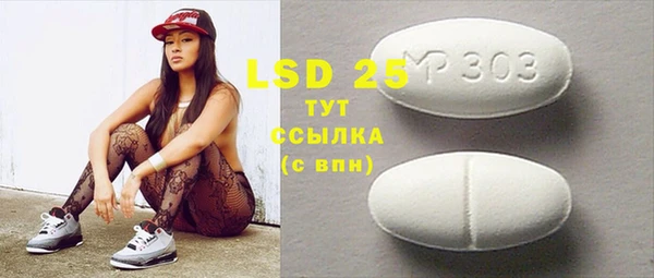 скорость mdpv Балахна