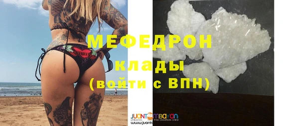 стаф Балабаново