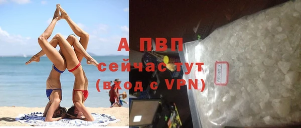 скорость mdpv Беломорск