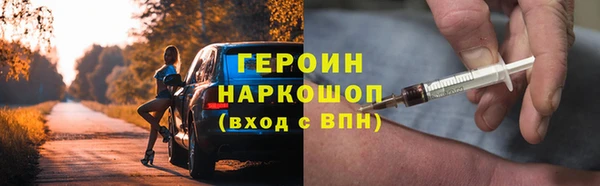скорость mdpv Балахна