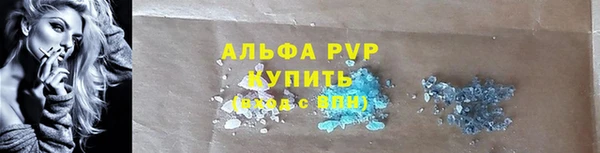 меф Белокуриха