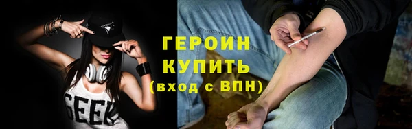 героин Нязепетровск