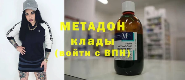 скорость mdpv Беломорск