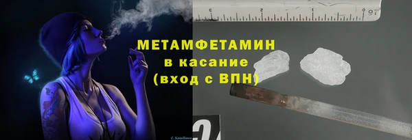 скорость mdpv Беломорск