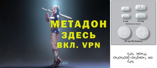 стаф Балабаново