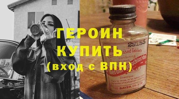 винт Баксан