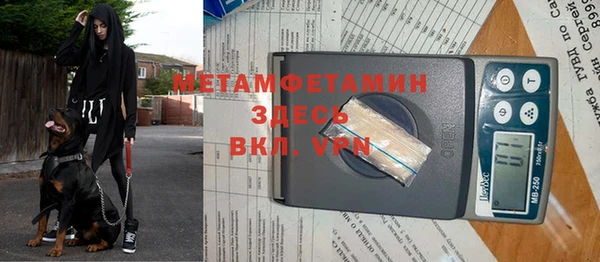 меф Белокуриха