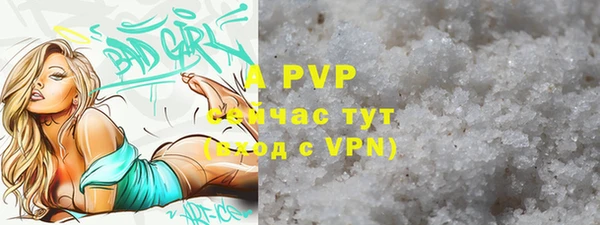 скорость mdpv Беломорск
