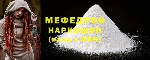 стаф Балабаново