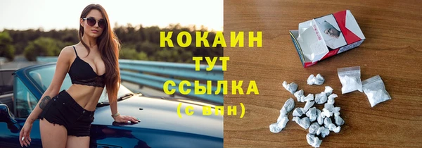 меф Белокуриха