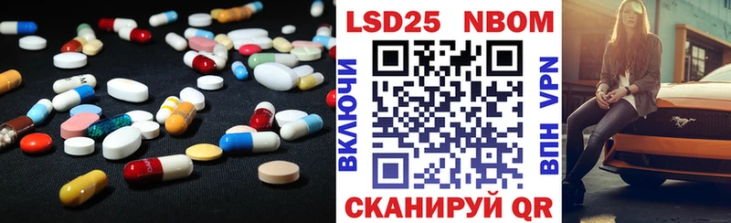 Лсд 25 экстази кислота  hydra ссылка  Кущёвская 