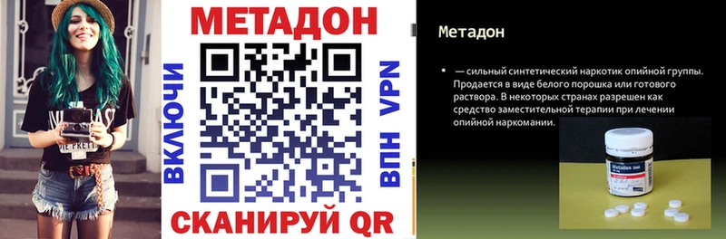 omg сайт  Кущёвская  МЕТАДОН мёд 
