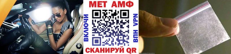 МЕТАМФЕТАМИН винт  где продают наркотики  Кущёвская 