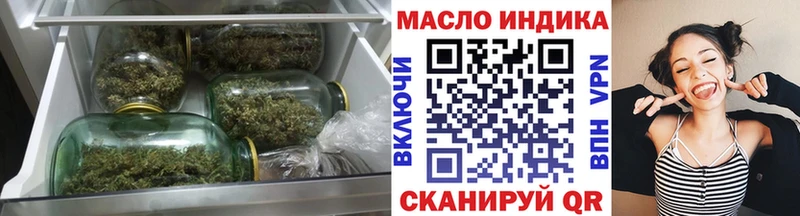 Дистиллят ТГК THC oil  наркошоп  Кущёвская 