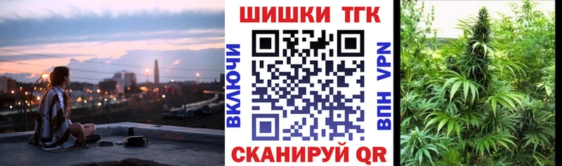Бошки Шишки семена  гидра вход  Кущёвская 
